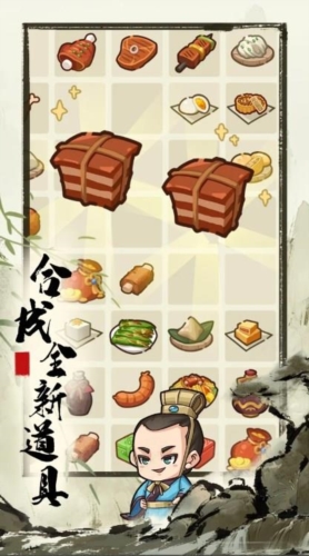 來(lái)當(dāng)小城主官方正版