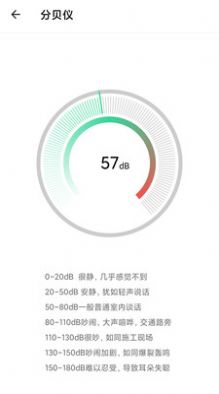 萬(wàn)能工具大全手機(jī)版