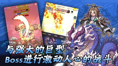齊天大圣養(yǎng)成記內(nèi)置MOD菜單版