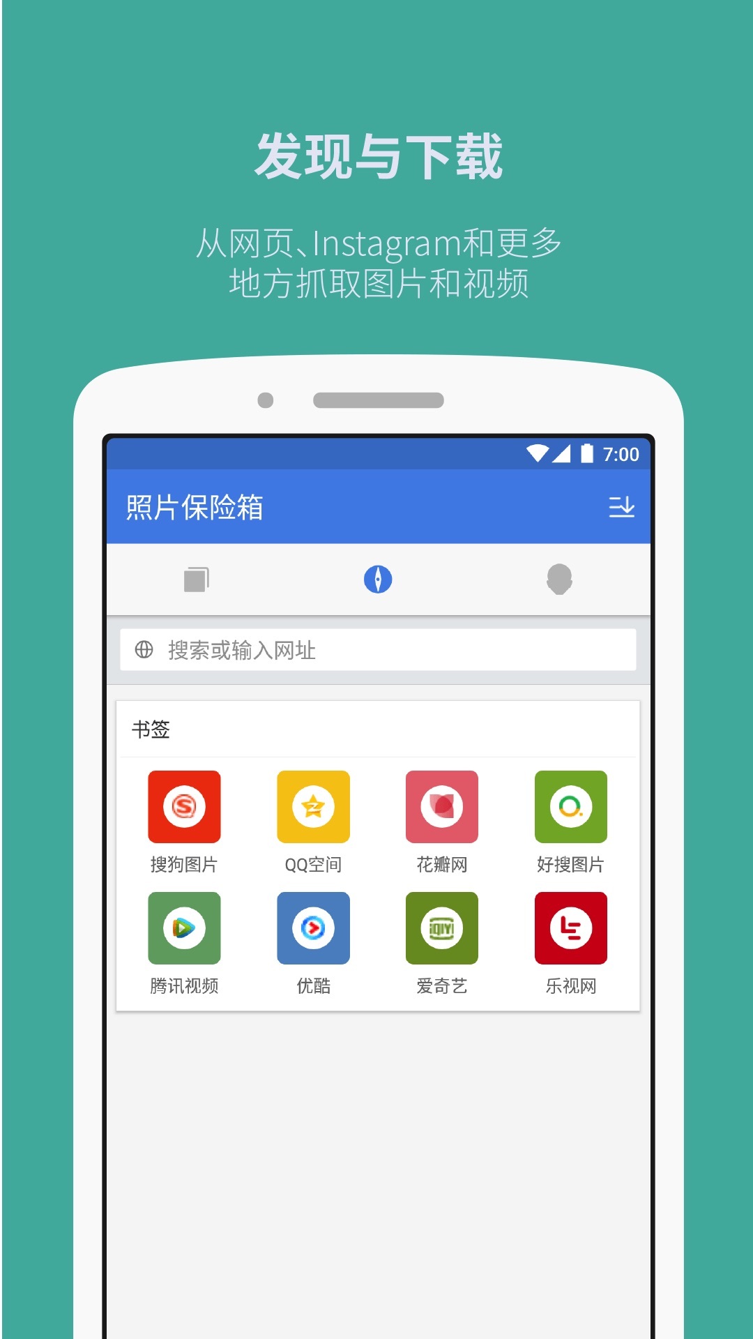 道成照片保險箱標(biāo)準(zhǔn)版