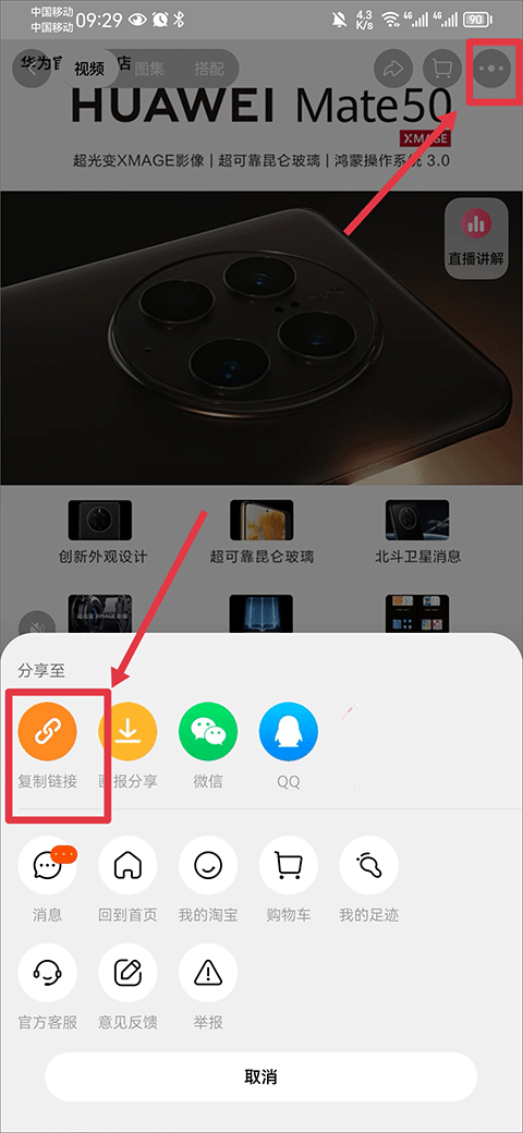 什么值得買(購物比價(jià))