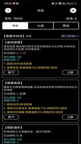 天敵對戰(zhàn)打發(fā)時(shí)間