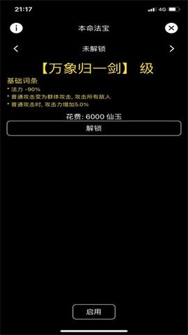 天敵對戰(zhàn)打發(fā)時(shí)間