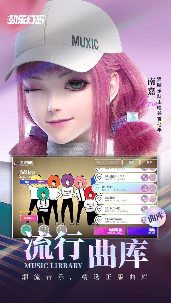 勁樂(lè)幻想(附兌換碼)