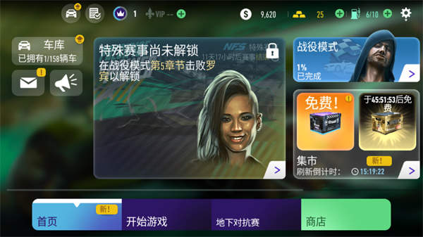 無(wú)限狂飆無(wú)限金幣版