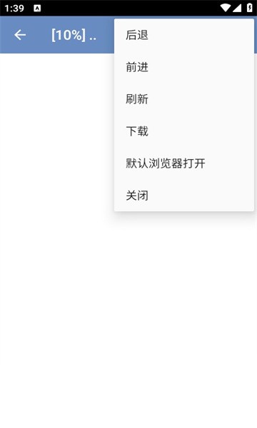 點(diǎn)靈云盤手機(jī)版
