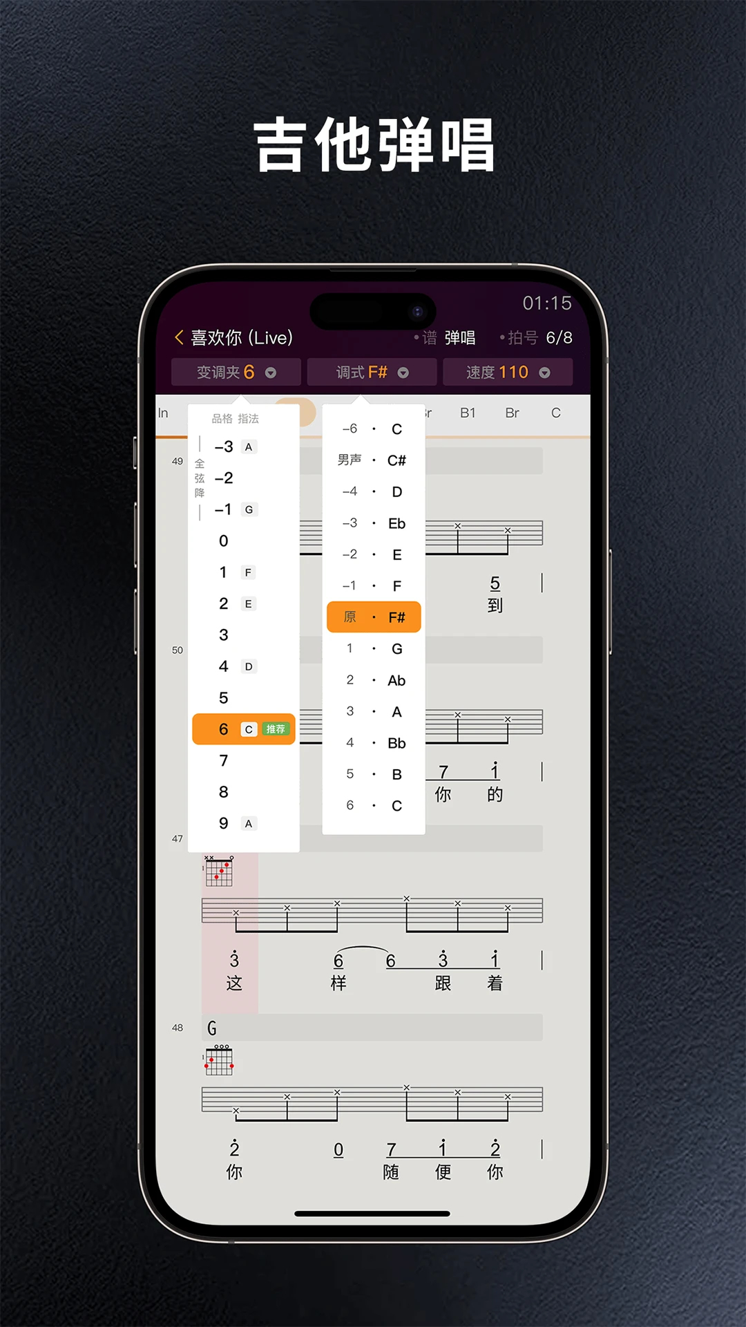 板凳音樂(lè)App最新版