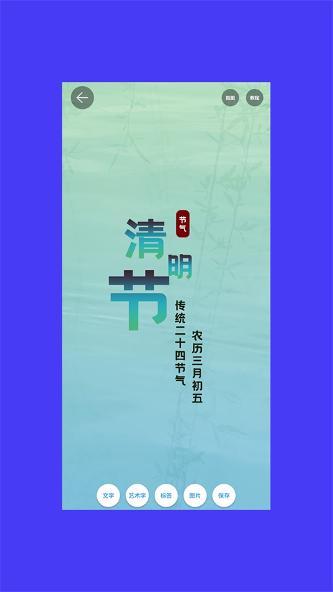 海報設計大師純凈版