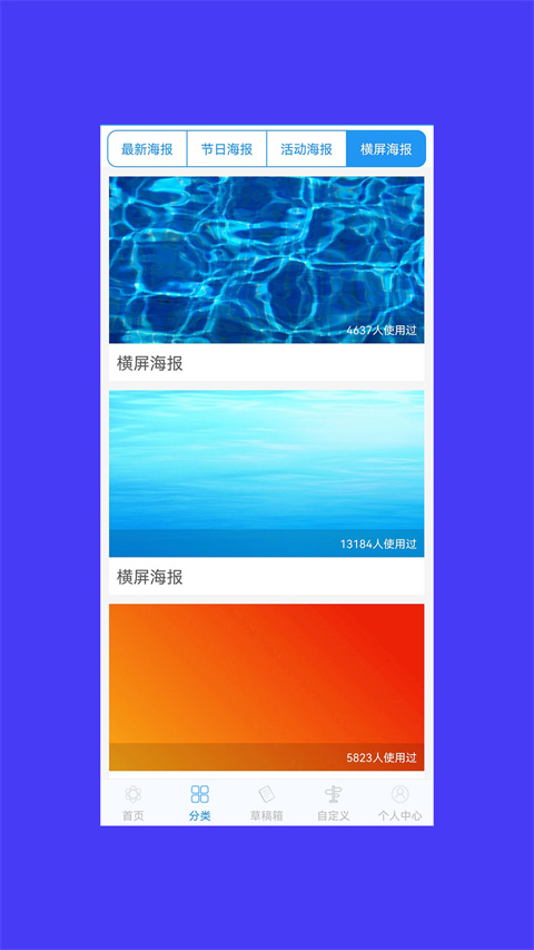 海報設計大師純凈版