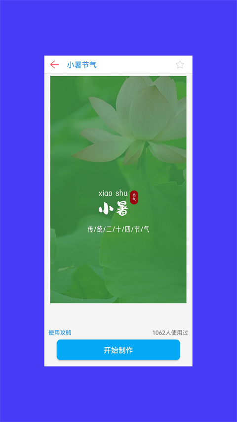 海報設計大師純凈版