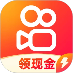 快手極速版官方版