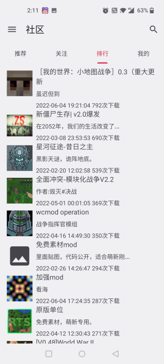 鐵銹助手專(zhuān)業(yè)版