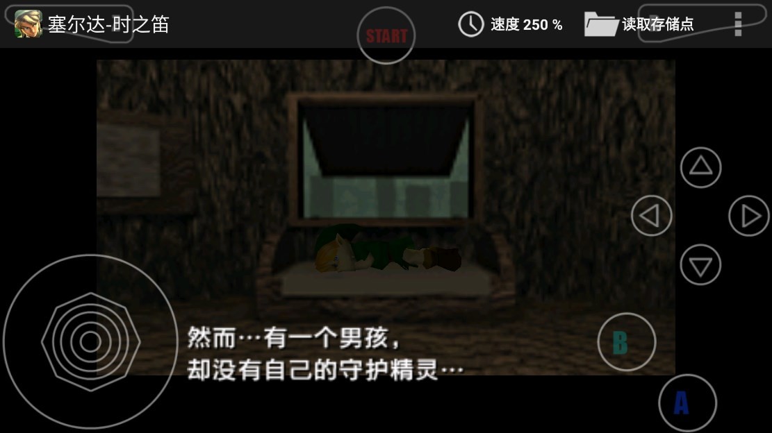 塞爾達(dá)傳說時之笛(附攻略)