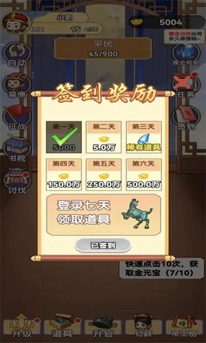 我當(dāng)?shù)弁鮼韺g去廣告版