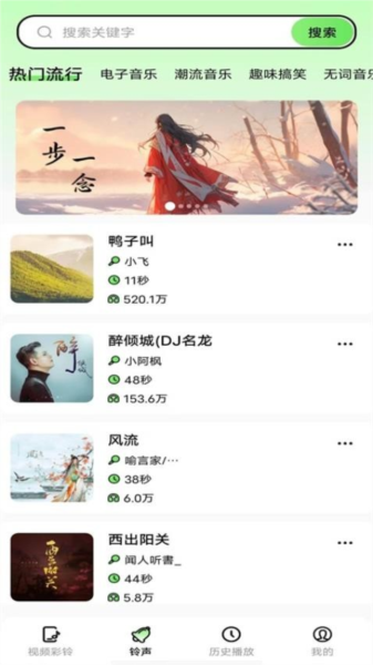 來(lái)電多多app