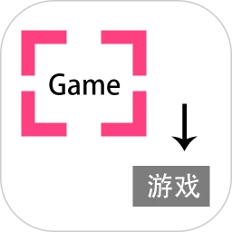 游戲翻譯助手免費(fèi)版