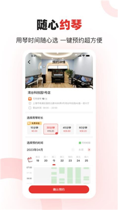 泛德音樂(lè)官方正版