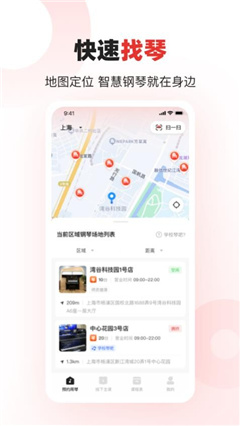 泛德音樂(lè)官方正版