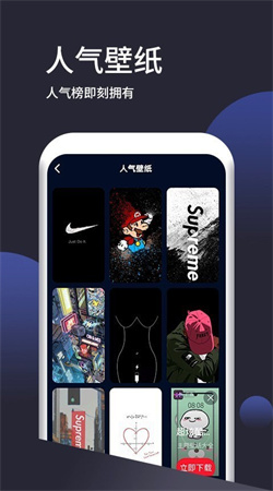壁紙無憂安卓高清版