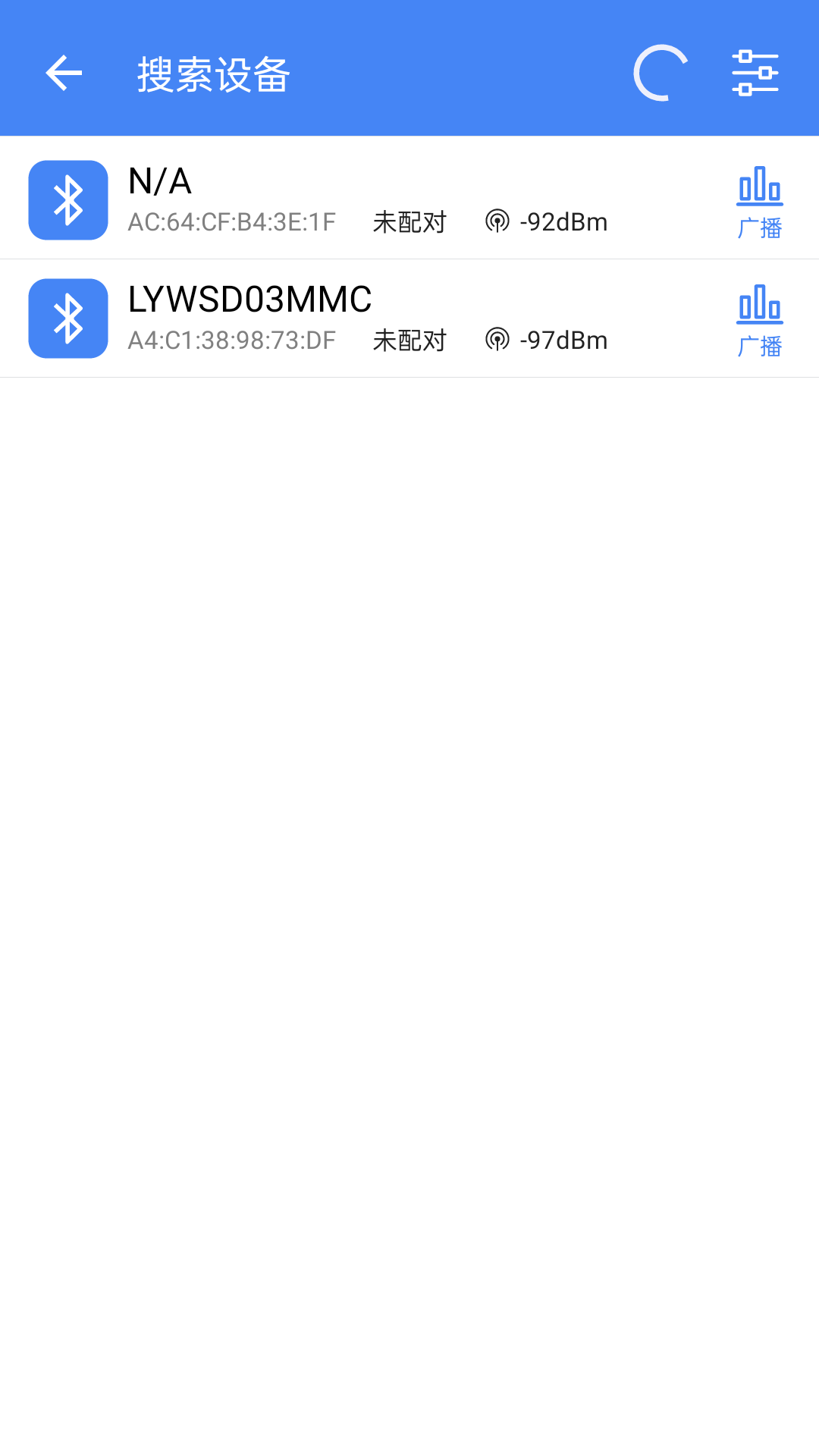 調(diào)試全能王標準版