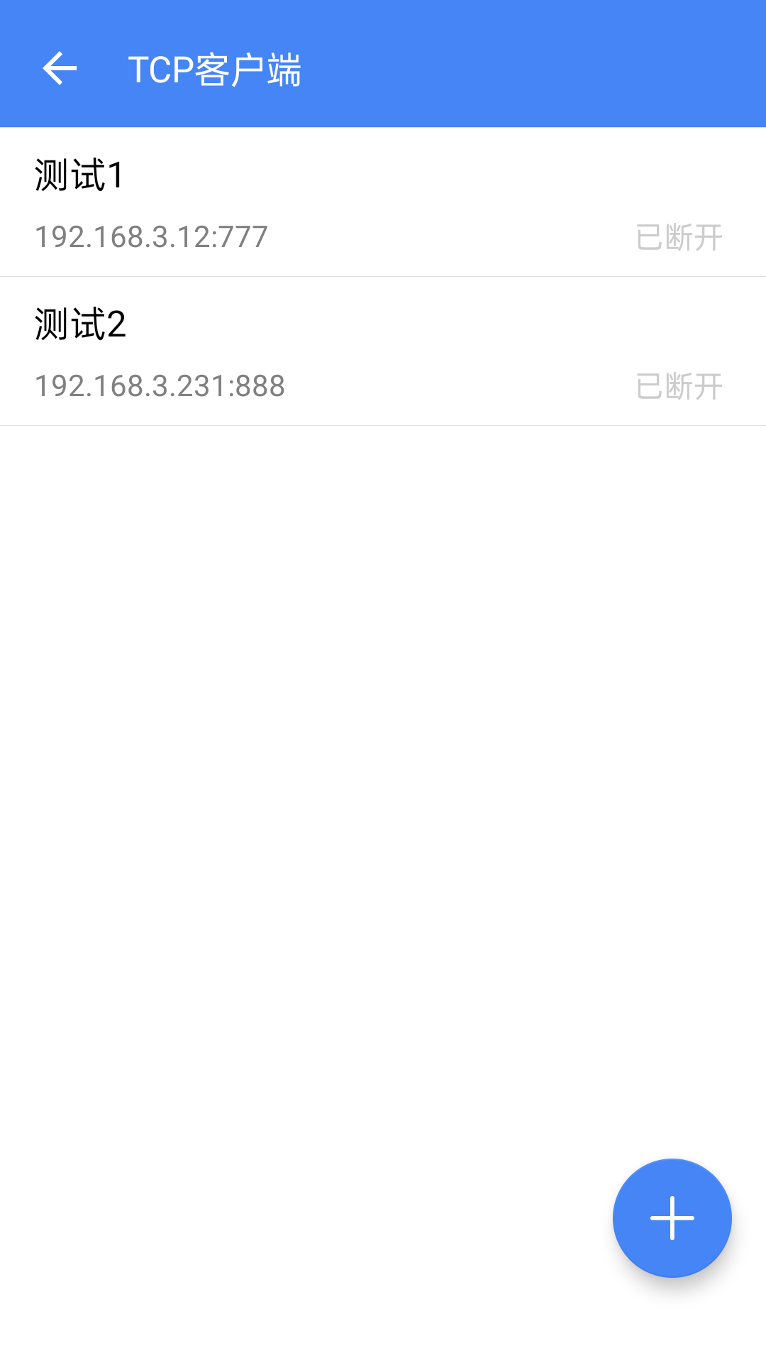調(diào)試全能王標準版