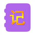 旺財(cái)記賬app安卓版