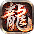 弈戰(zhàn)國傳奇版