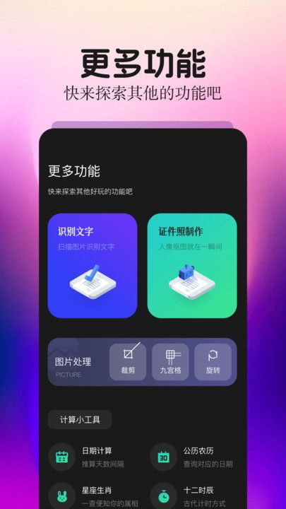 細(xì)狗視頻編輯最新版