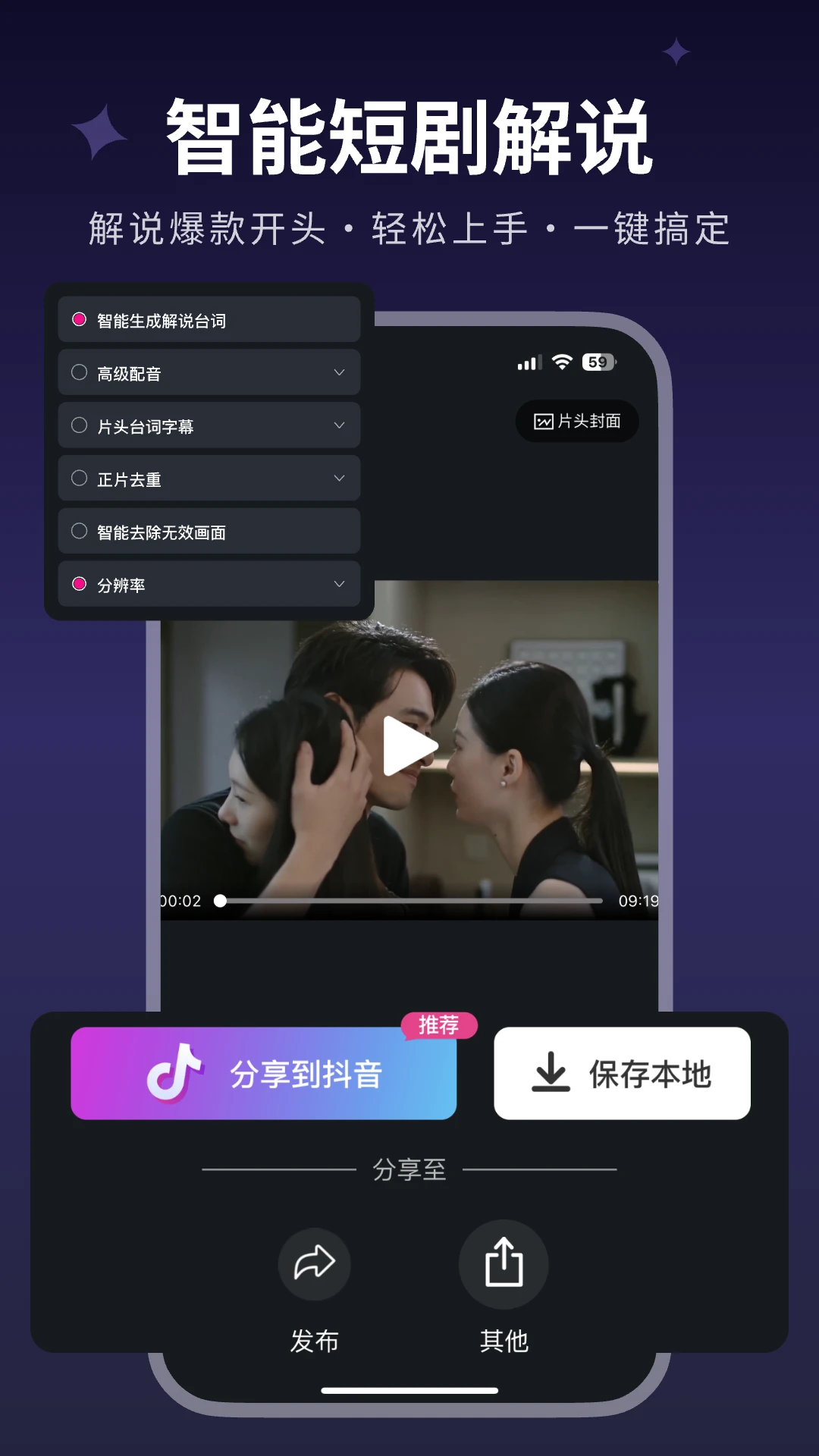 美冊(cè)官方版(原創(chuàng)動(dòng)畫(huà)制作)