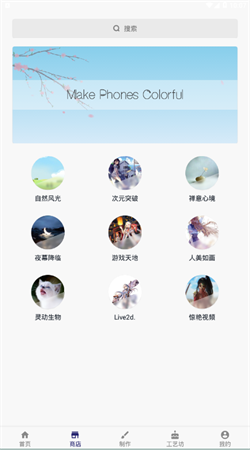 鯊魚(yú)動(dòng)態(tài)壁紙官網(wǎng)版