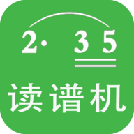 ai簡譜安卓手機(jī)版