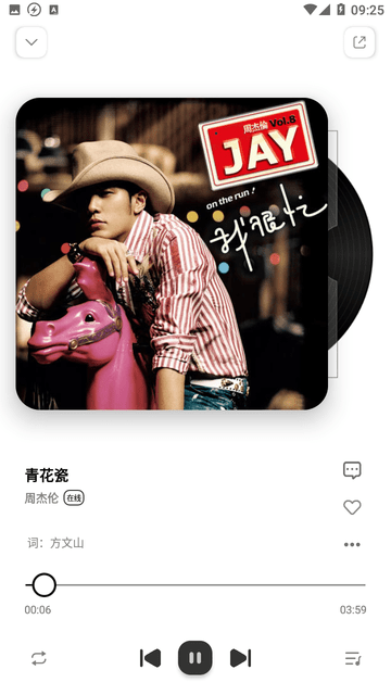云母音樂標(biāo)準(zhǔn)版
