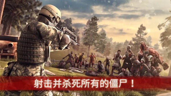 僵尸前線(xiàn)3(附兌換碼)
