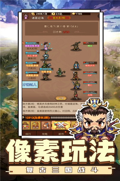 亂世無(wú)雙海量元寶版