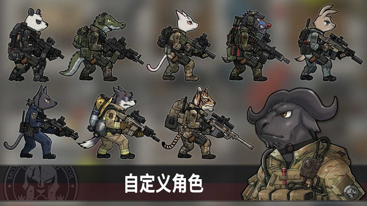 物種戰(zhàn)爭滅絕內置菜單