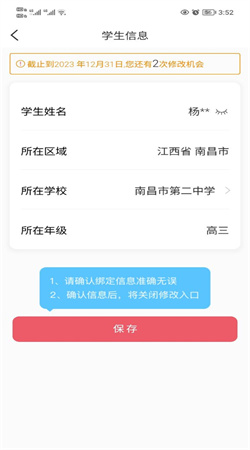 七天學(xué)堂官網(wǎng)版