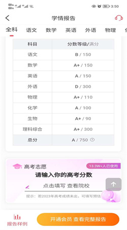 七天學(xué)堂官網(wǎng)版