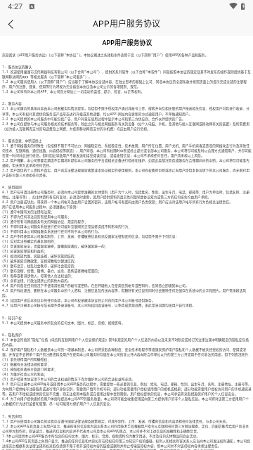 輕記單詞手機(jī)最新版