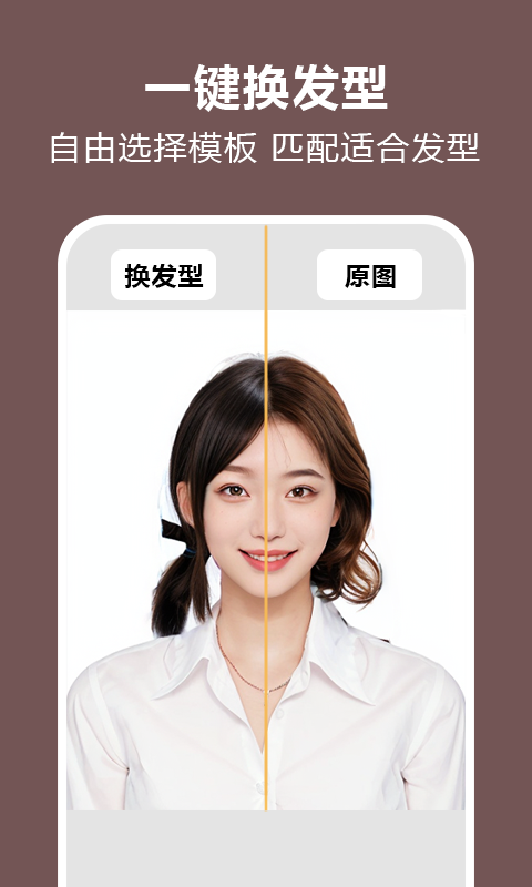照片時(shí)光機(jī)2024安卓版