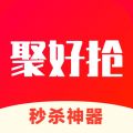 聚好搶手機(jī)版