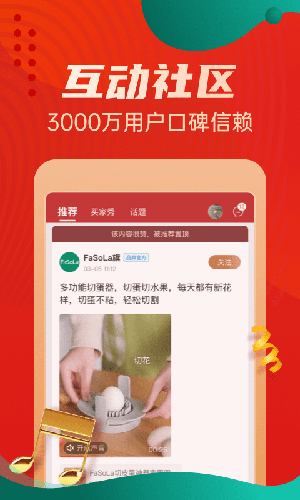 優(yōu)購(gòu)物電視購(gòu)物app官網(wǎng)版