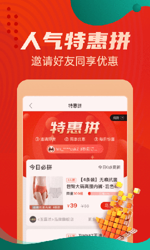優(yōu)購(gòu)物電視購(gòu)物app官網(wǎng)版