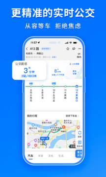 車來(lái)了最新版本