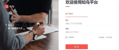 平安互動(dòng)直播平臺(tái)標(biāo)準(zhǔn)版