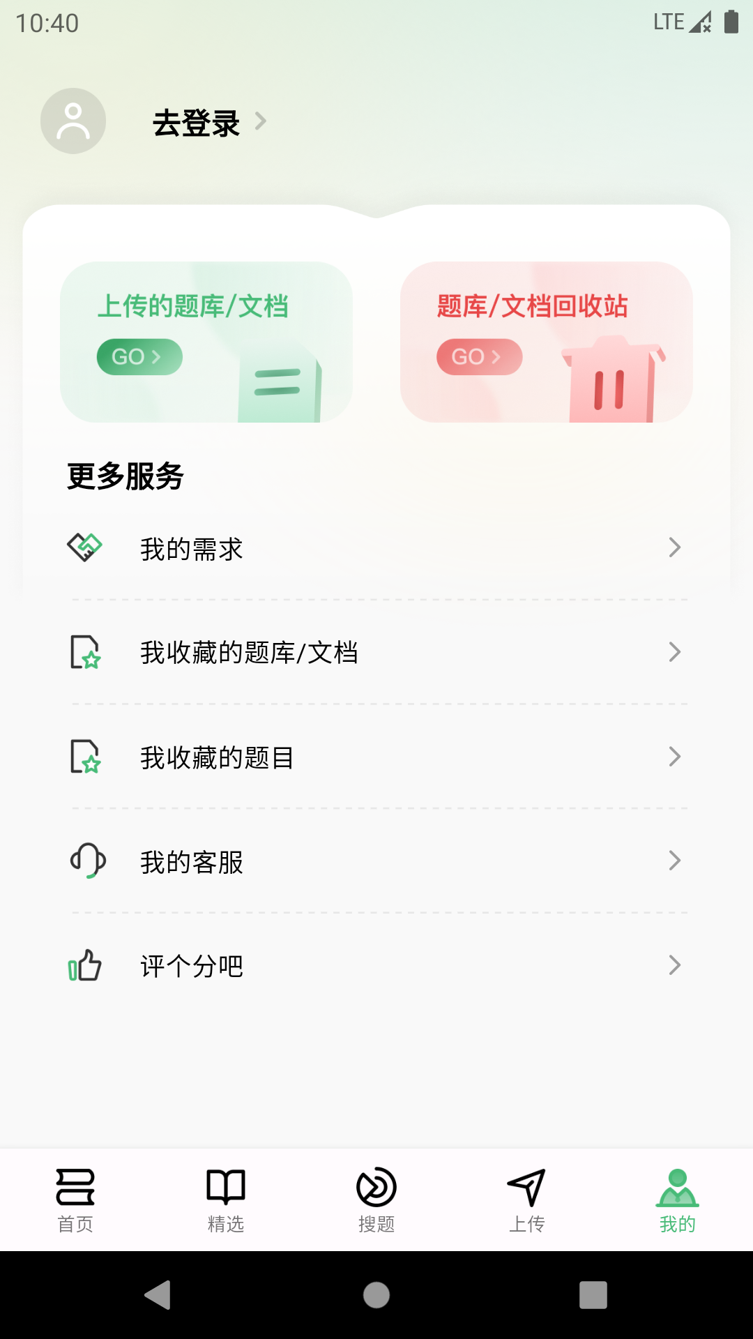 考必過(guò)標(biāo)準(zhǔn)版