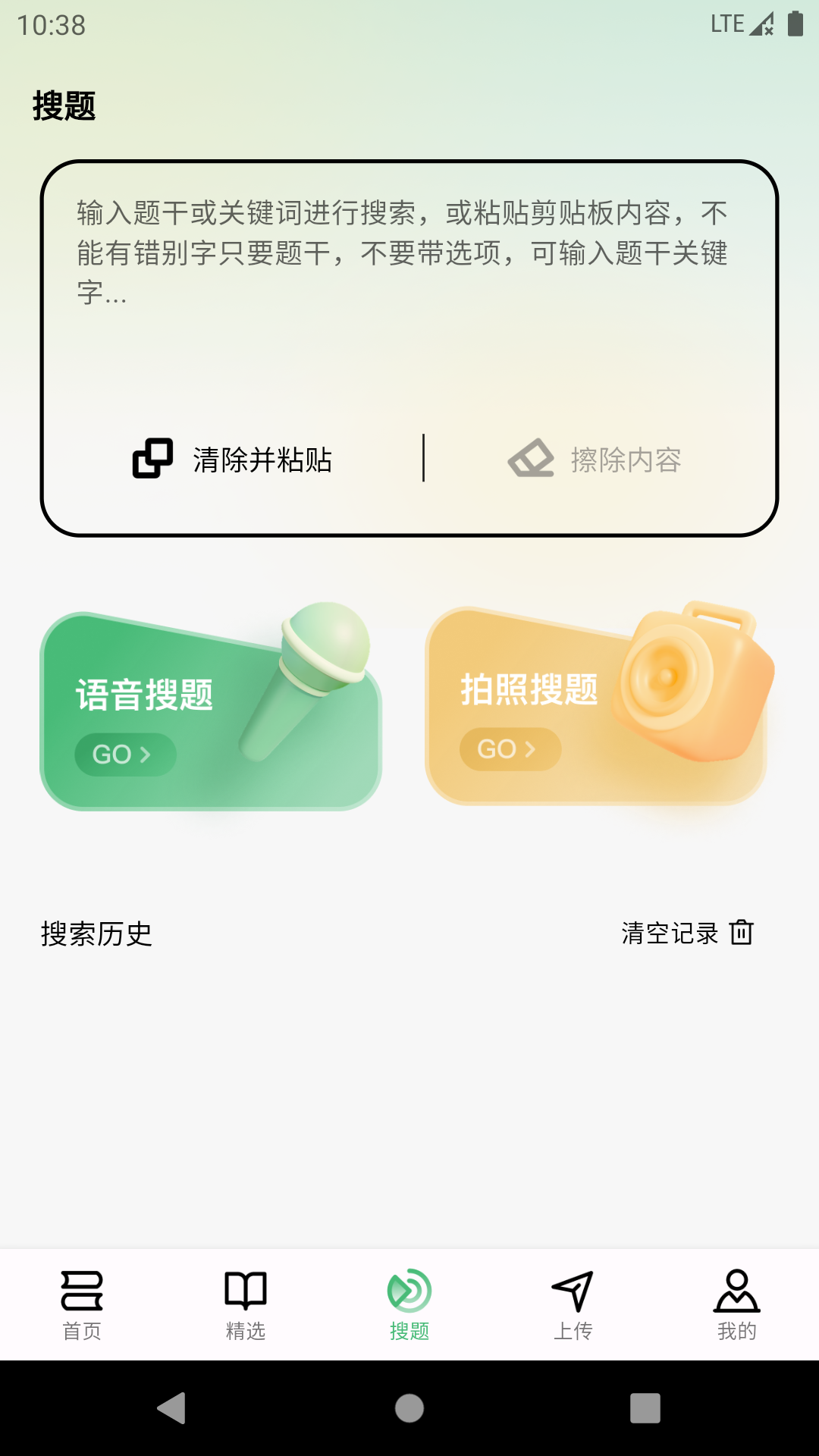 考必過(guò)標(biāo)準(zhǔn)版