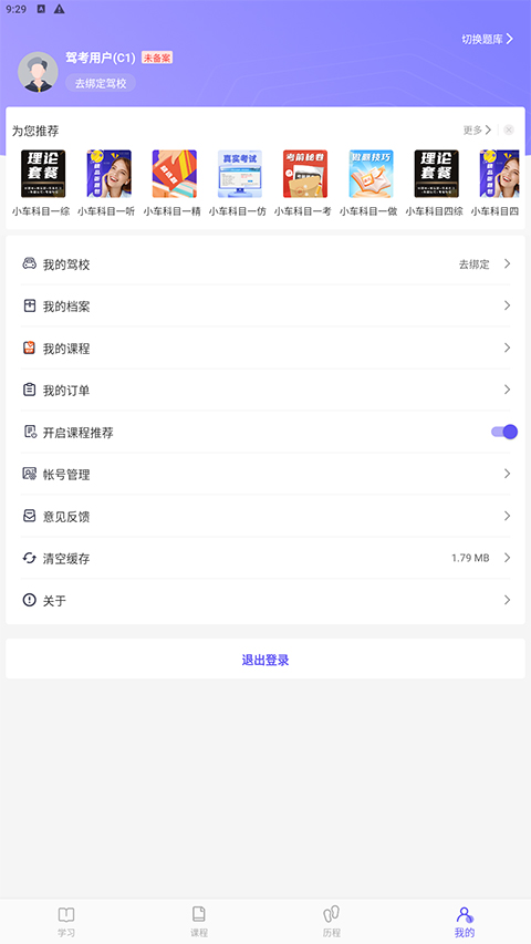 大象駕到專(zhuān)業(yè)版