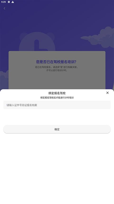 大象駕到專(zhuān)業(yè)版