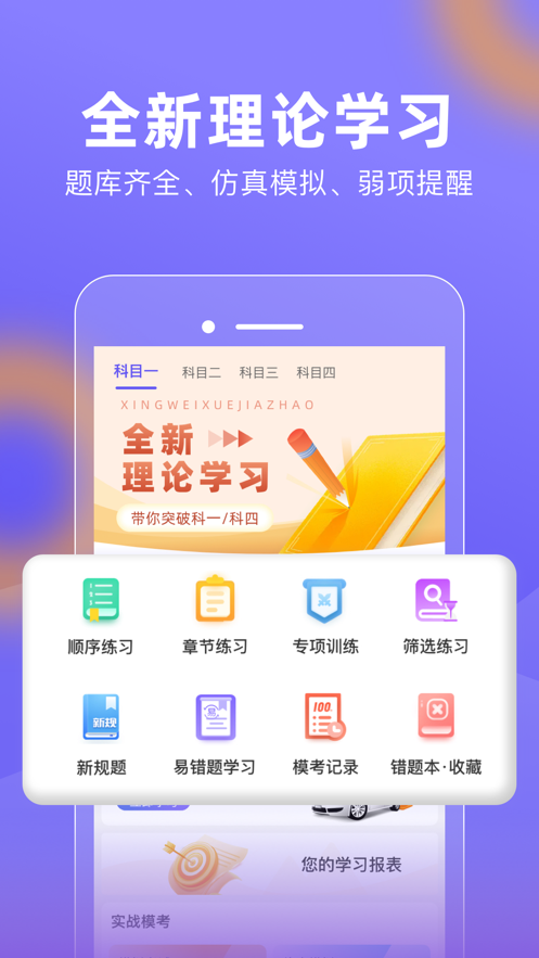 大象駕到專(zhuān)業(yè)版