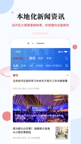 尚亦城手機最新版